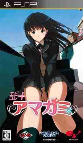 Descargar Amagami Ebikore Plus [JAP] por Torrent